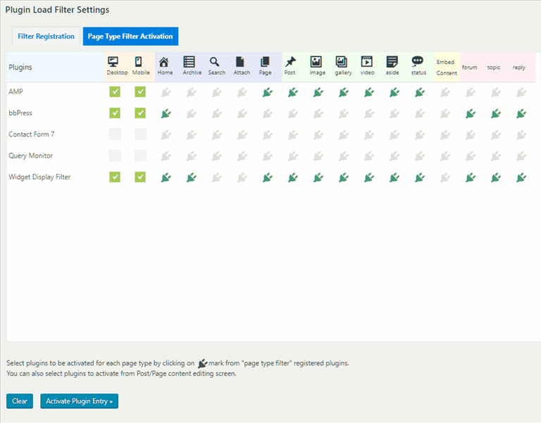 plugin load filter